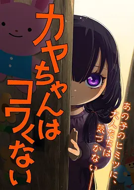 蜡笔小新大电影 梦境世界大突击 梦境美术